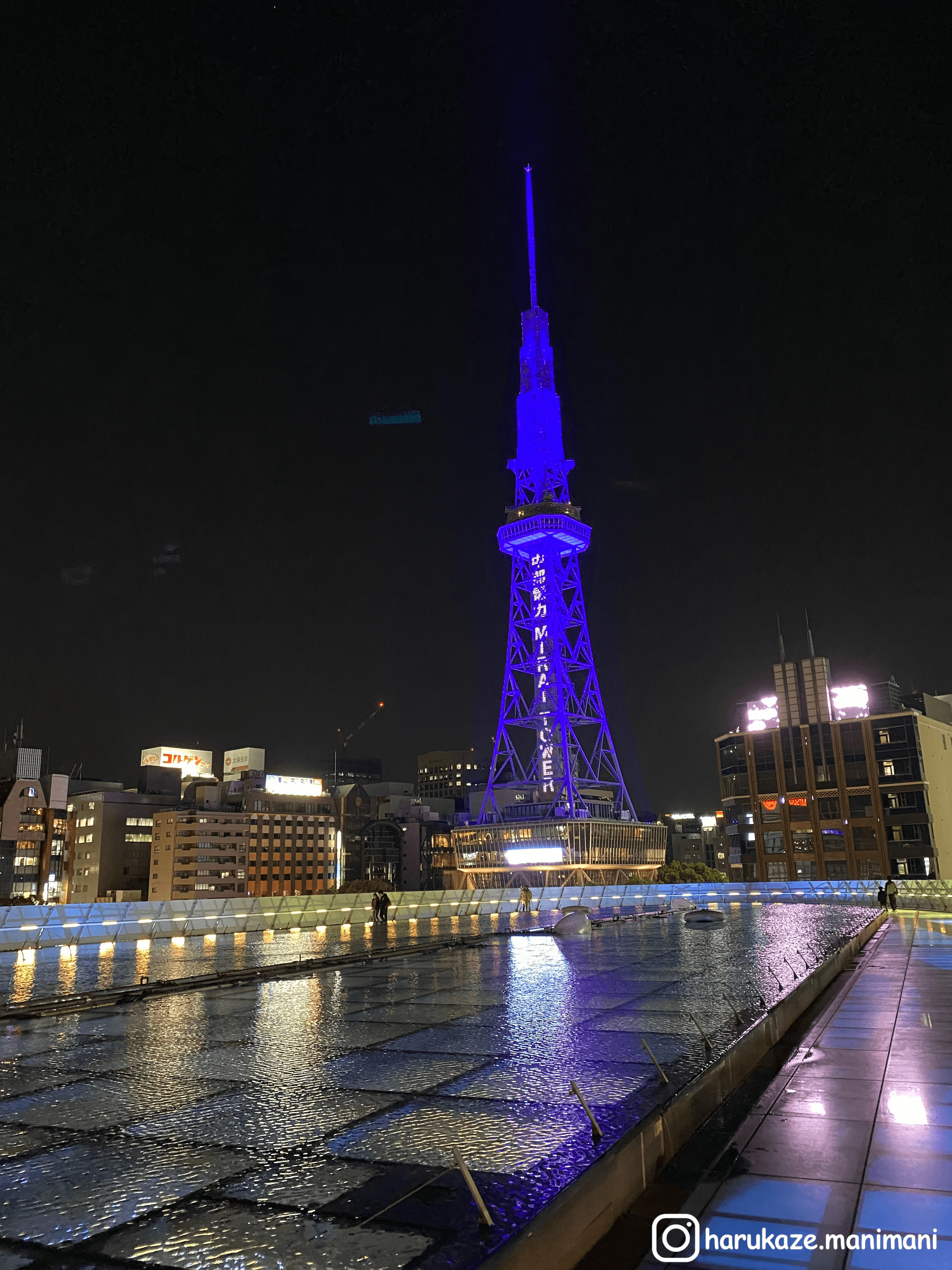 水之宇宙船上的電視塔