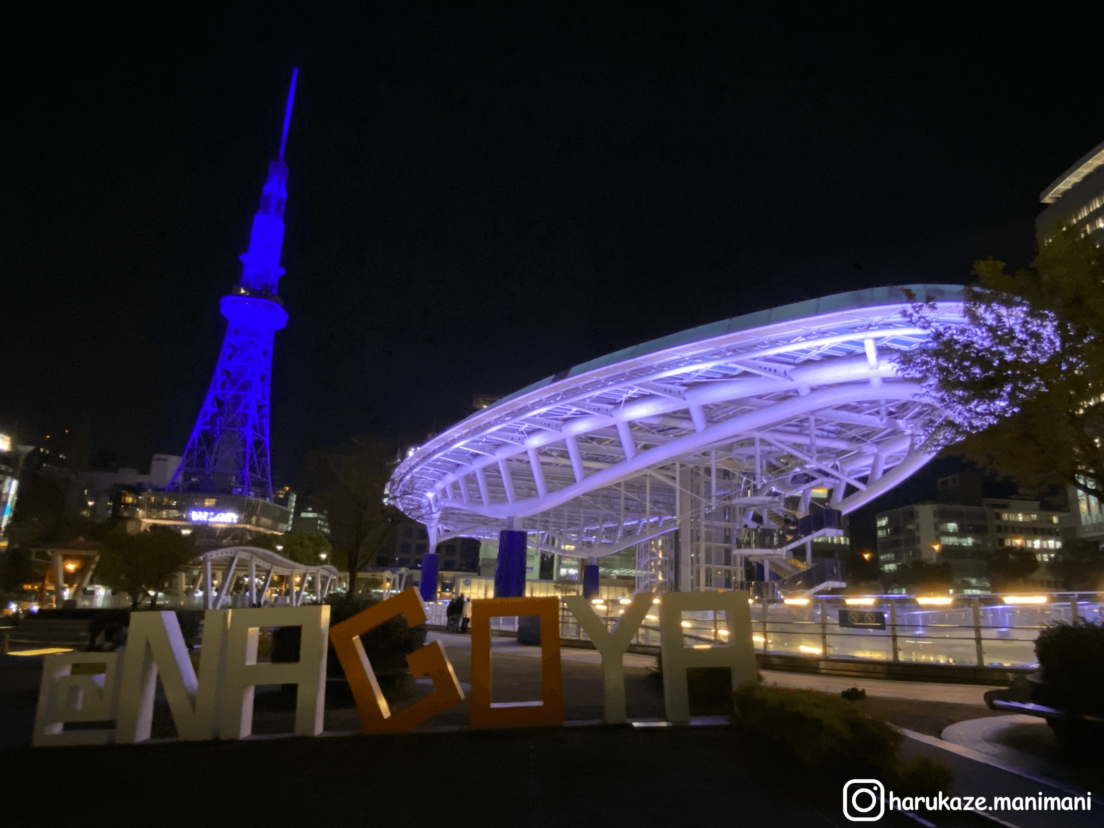 電視塔與綠洲21合景